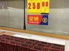 -麦德龙(京顺路商场店)
