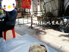 -源记肠粉(华贵路店)