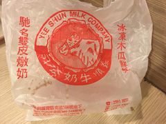 -义顺牛奶公司