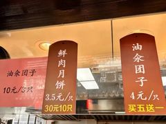 -赵天禄(葑门横街店)