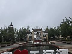 -天河潭旅游度假区