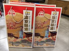 -樱桃鸭(丰富路店)