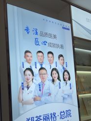 -郑荃丽格医疗美容