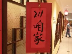 -西贝(六里桥旗舰店)