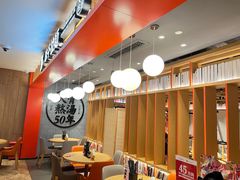 -味千拉面(航洋国际购物中心)