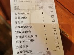 -广益饭店·云南菜·传统滇菜(翠湖北门书屋店)
