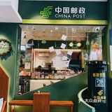 中山首家邮局咖啡💚街角一抹绿也太好拍啦📪
