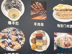 -护国寺小吃(地安门店)