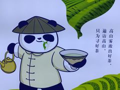 -茶百道(吉嘉港店)
