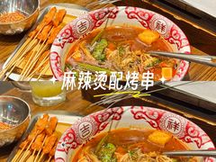 -破店肥哈·东北烧烤(南山保利店)