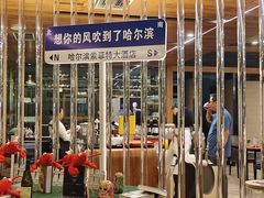 -索菲特酒店·海鲜自助 ·聚餐厅
