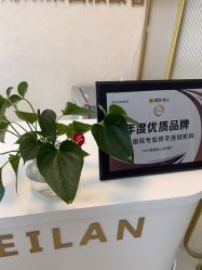 -薇兰专业脱毛连锁机构