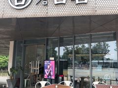 门面-古茗(前进西路店)