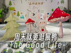 -时尚天河商业广场