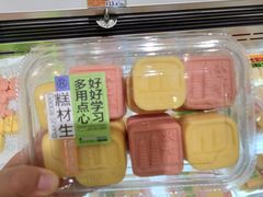 -糕材生•糕点•生日蛋糕(钟楼街店)