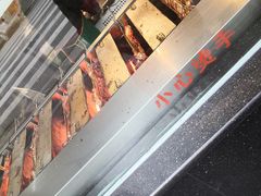 -老黄记手撕烤兔(玉林街店)