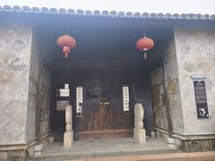 -孔城老街