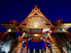 -七彩云南欢乐世界