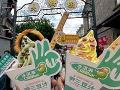 -尹三豆汁(前门旗舰店)
