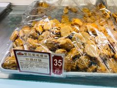 -赞记龙凤礼饼(广州市二宫向群宾馆店)