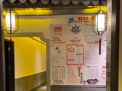 -江南韵·无锡太湖文化体验餐厅(凤凰天街店)