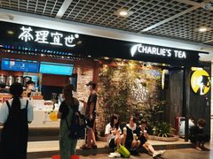 -茶理宜世(东方宝泰店)