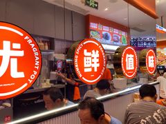 -椒锅锅·麻辣香锅(宝地广场城市集市店)