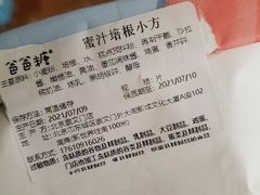 -爸爸糖吐司面包(北京崇文门店)