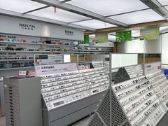 -青山良镜(中国丹阳国际眼镜城店)