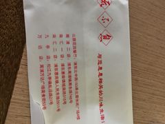 -川流不息(北蔡休闲广场店)