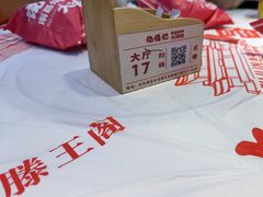 -饶福记·南昌烧烤大排档(九龙湖土著店)