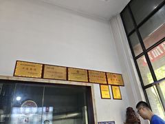 -邵顺兴锅盖面(金山宝地店)