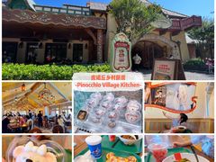 -上海迪士尼度假区