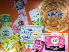 -综合保税区进口商品直销中心(新百店)