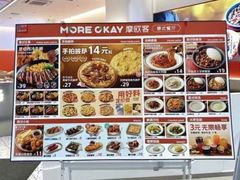 -凯德广场(学府店)