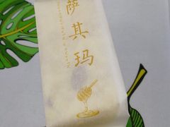 -祥禾饽饽铺·中式糕点(天津河东美福园店)