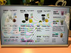 -gleeglee乐溢亦茶(合生汇店)