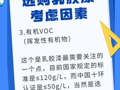 -多乐士焕新·装修·旧房翻新(N空间店)