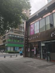 -佐登妮丝美容SPA生活馆