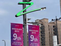 -汇德隆银隆