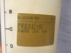 -茶百道(柏威年店)
