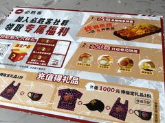 -必胜客(京东天虹店)