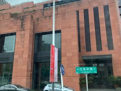 -永隆圣马可国际家居广场(江东中路店)