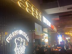 -胖哥俩肉蟹煲(梅溪步步高店)