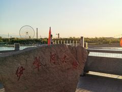 -伊犁河风景区