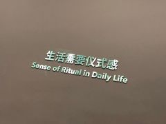 -尚品小土屋涮毛肚(李沧万达店)