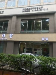 -孙科舞蹈工作室·专注舞蹈0基础教学