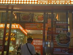 -金戈戈香港豉油鸡(南山海岸城店)