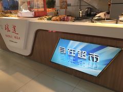 -普陀长途客运中心
