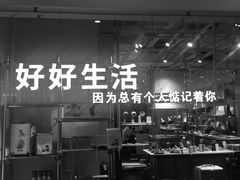 -金逸影城(荟聚IMAX激光店)